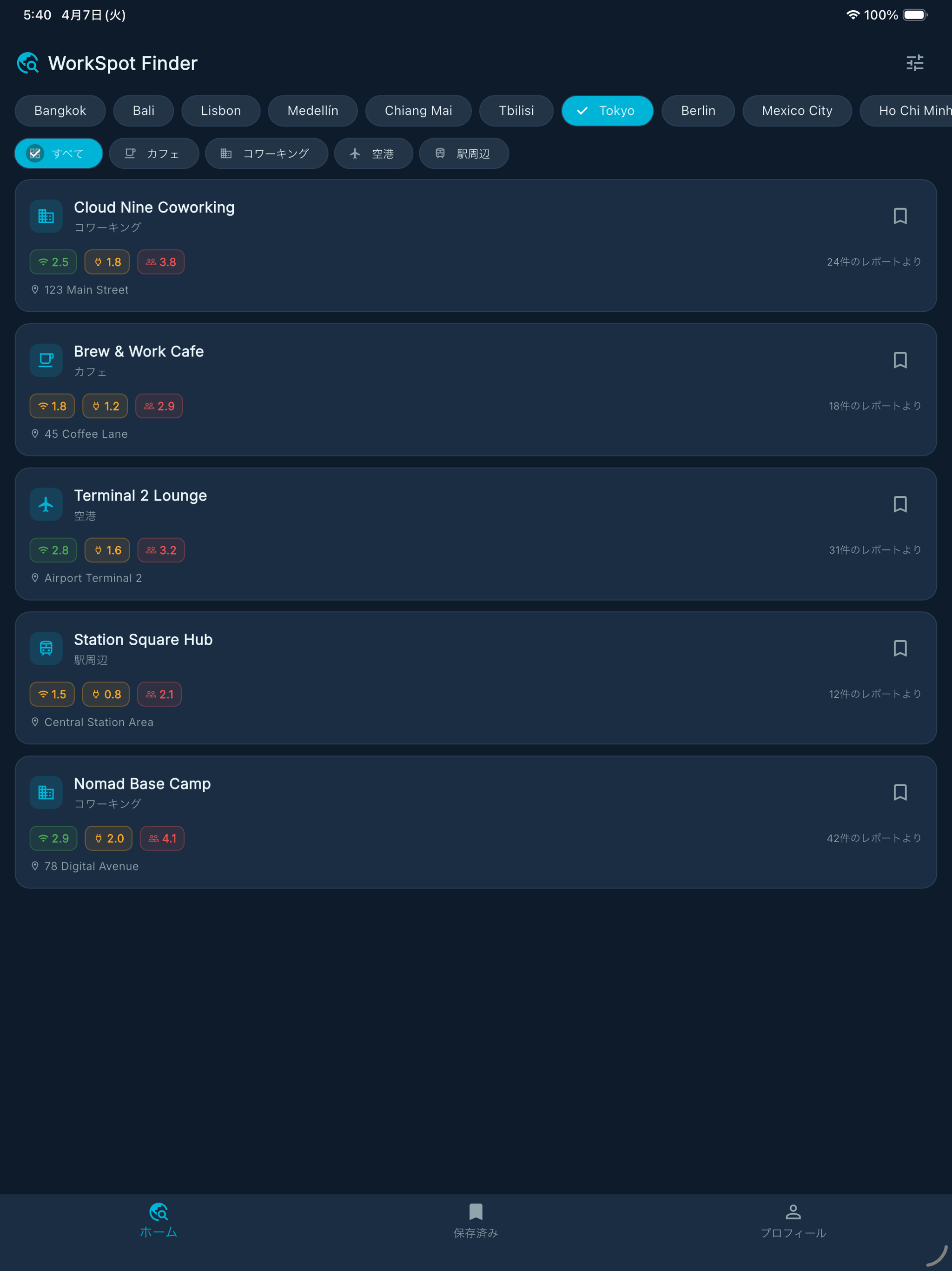 WorkSpot Finder screenshot 10