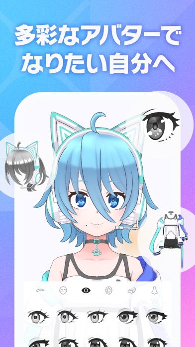 REALITY-顔出しナシのライブ配信アプリのスクリーンショット - 4