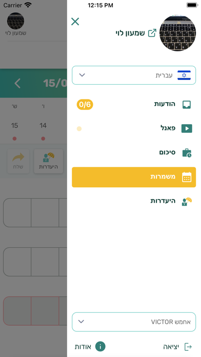 Outcome 21 Screenshot