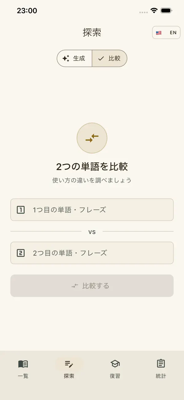 #6. Nuvia (iOS) Von: RIKUTO MORITA