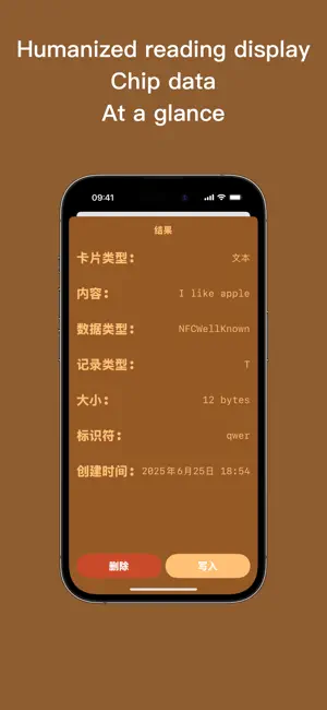 CookieNFC screenshot 3