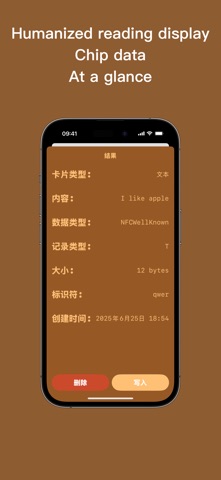 CookieNFC Screenshot 3 of 4