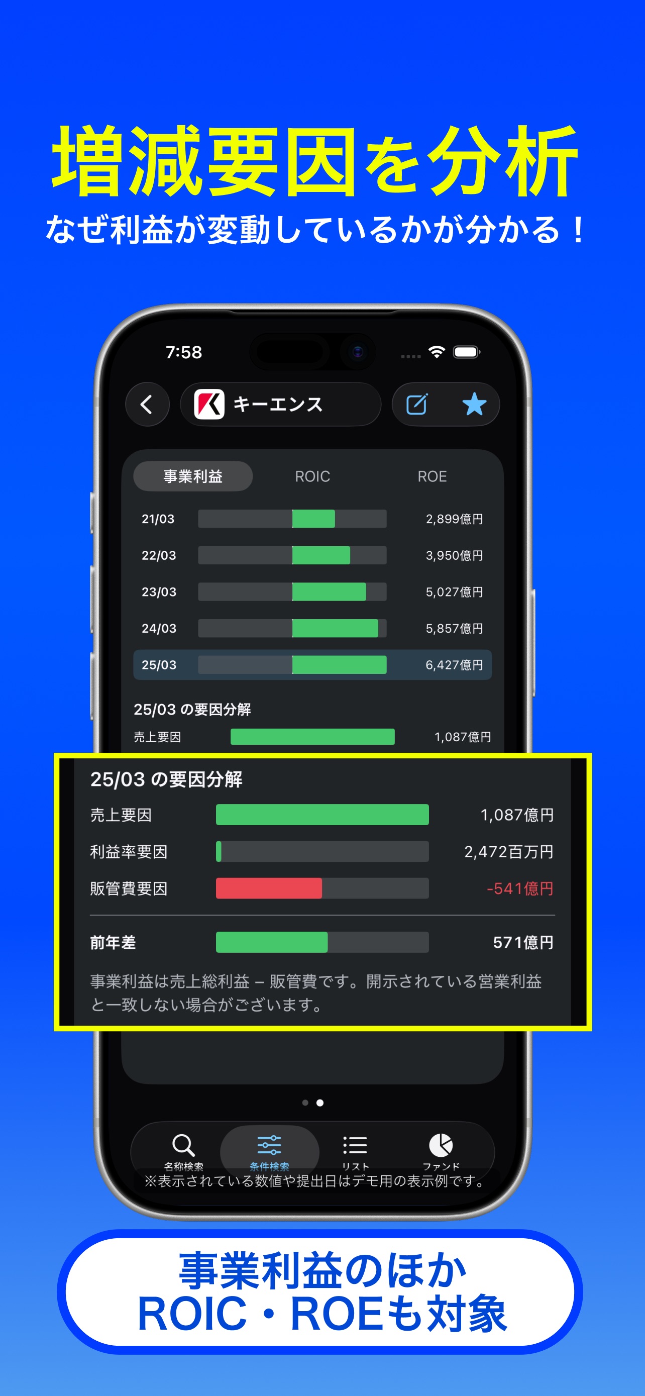 Screenshot 2 of BlueTicker