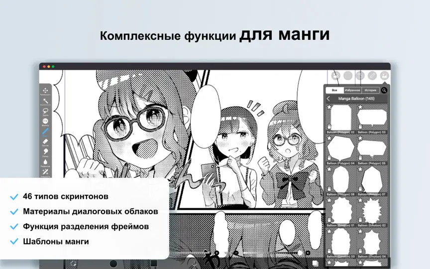 Скриншот IbisPaint - Твоя арт-студия на iPhone 7