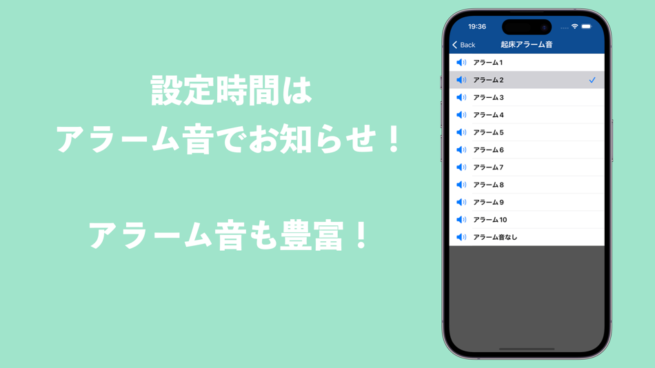 #3. Countdown Chime (iOS) 由: norihisa ochiai