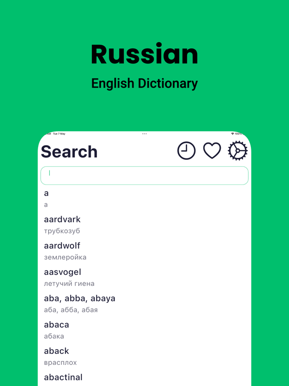 Russian Dictionary: Dict Boxのおすすめ画像1