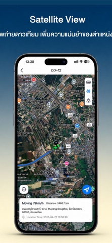 GpsDD Screenshot 3 of 10