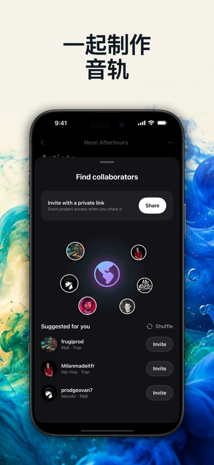 Rapchat: Music Maker Studio App Store screenshot 6