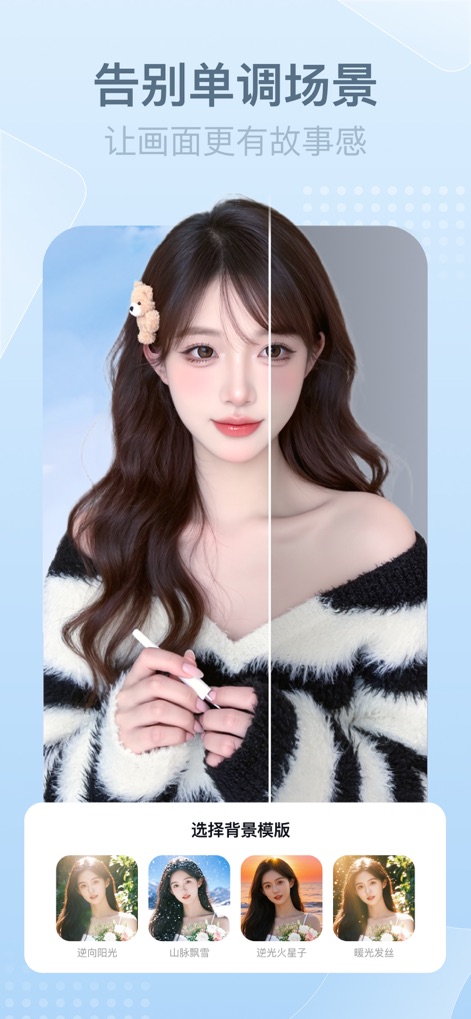 超美相机-美颜特效滤镜 - null