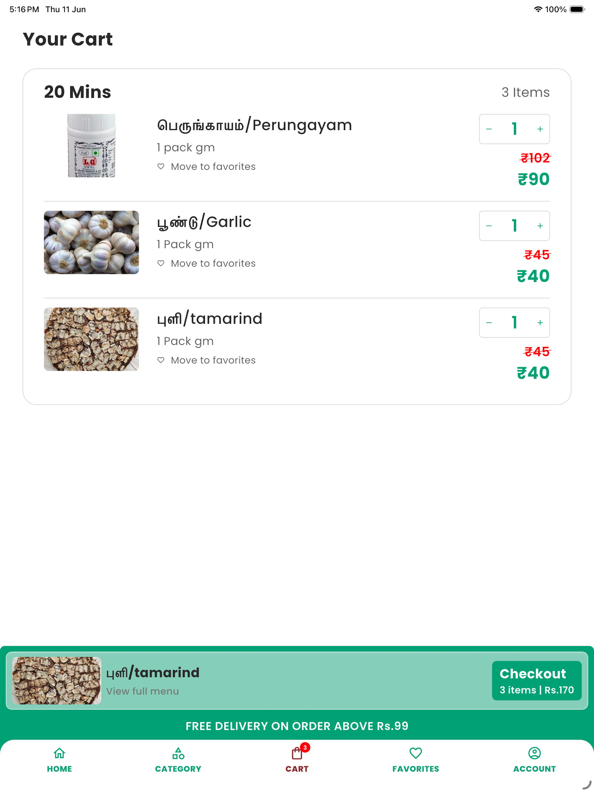 Kuruvi App screenshot 14