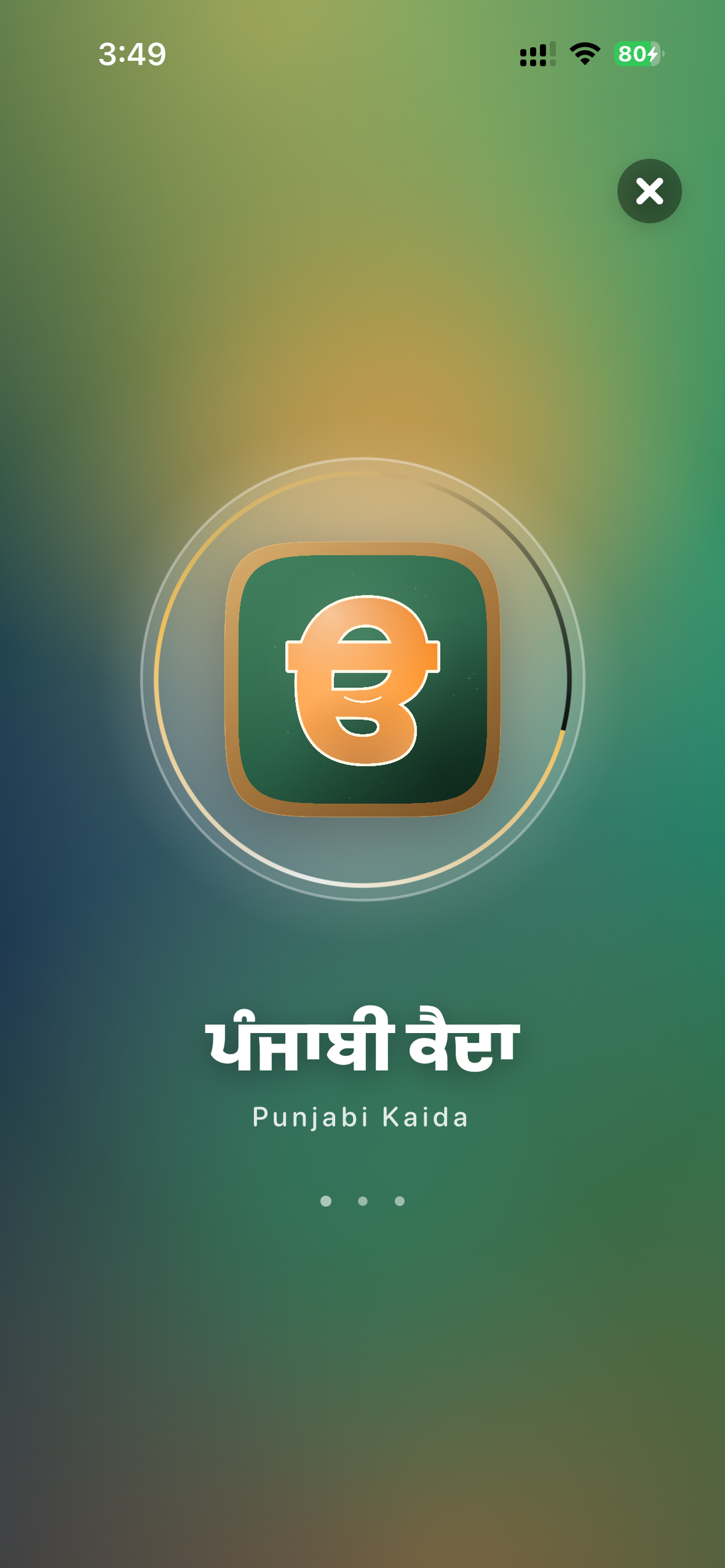 Punjabi Kaida