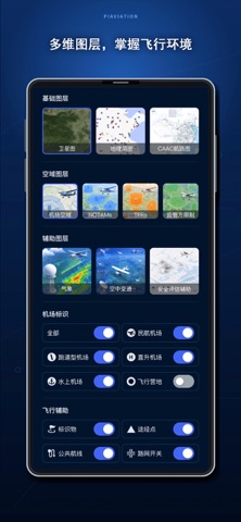 PIAVIATION Screenshot 5 of 10