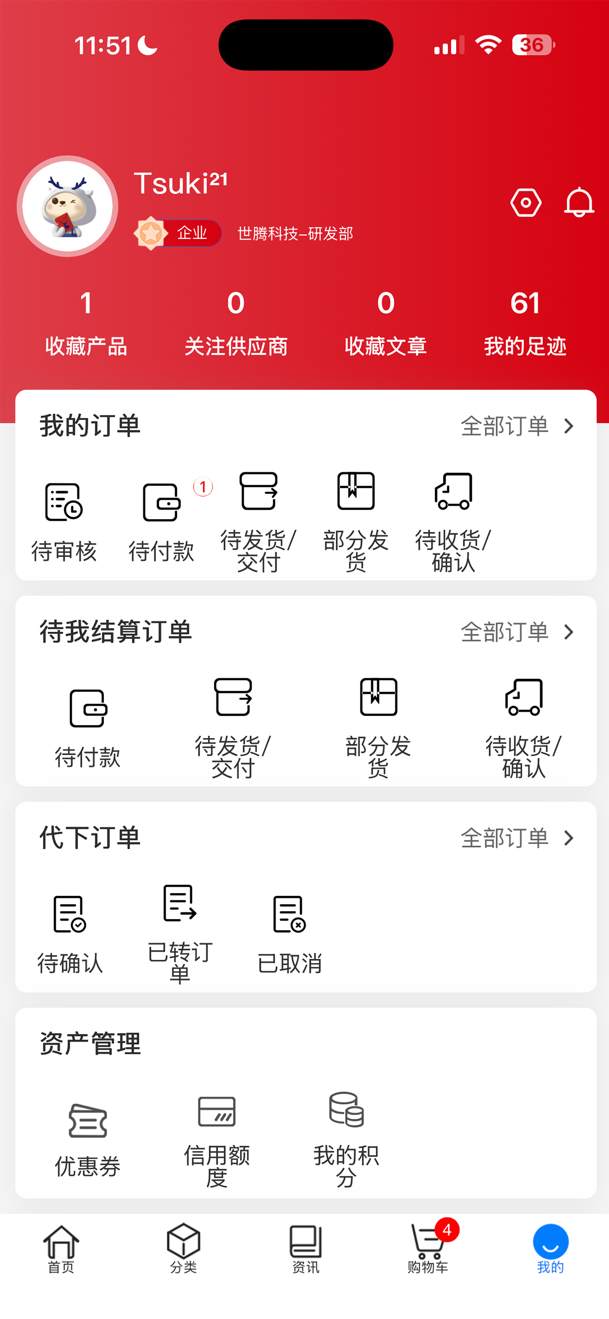 工来工往 screenshot 4