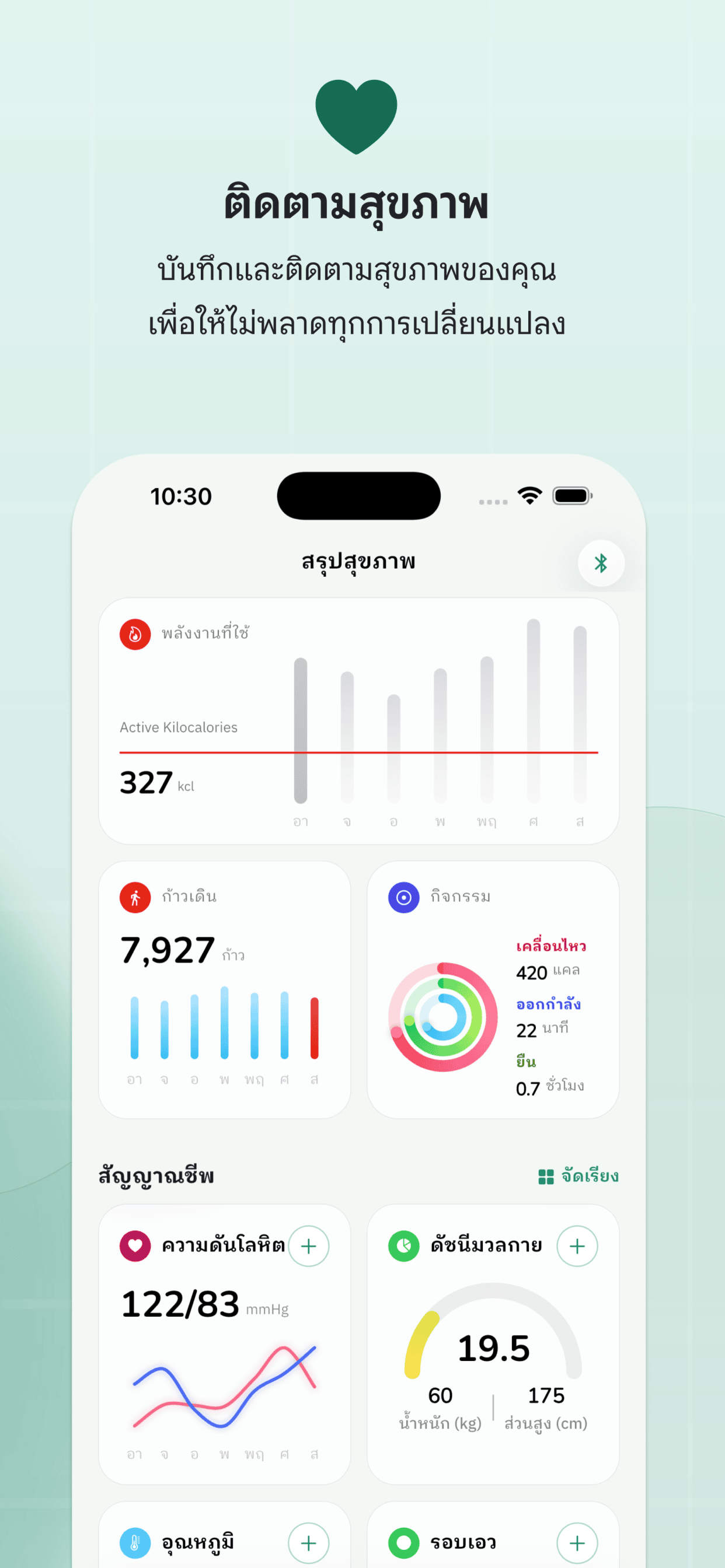 MyAtlas screenshot 2