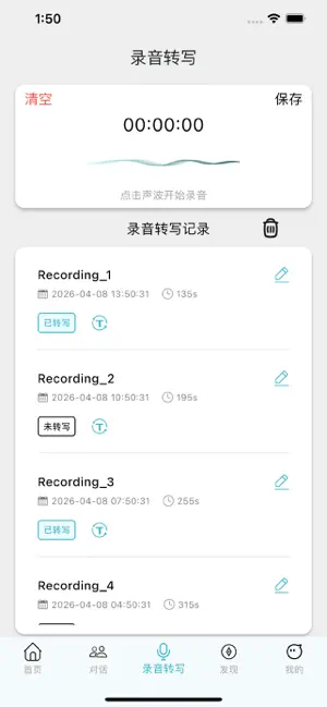 iTransly screenshot 3