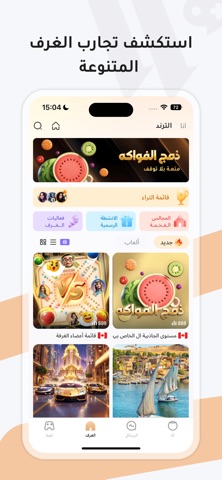 Walive iPhone screenshot