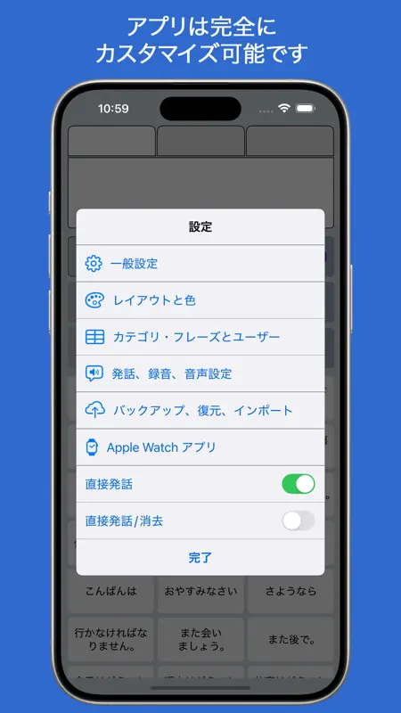 Speech Assistant AAC screenshot 6 of 6