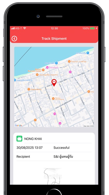 ThaiEMS(+all Thailand Carrier)