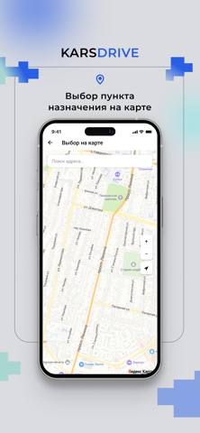 KarsDrive screenshot