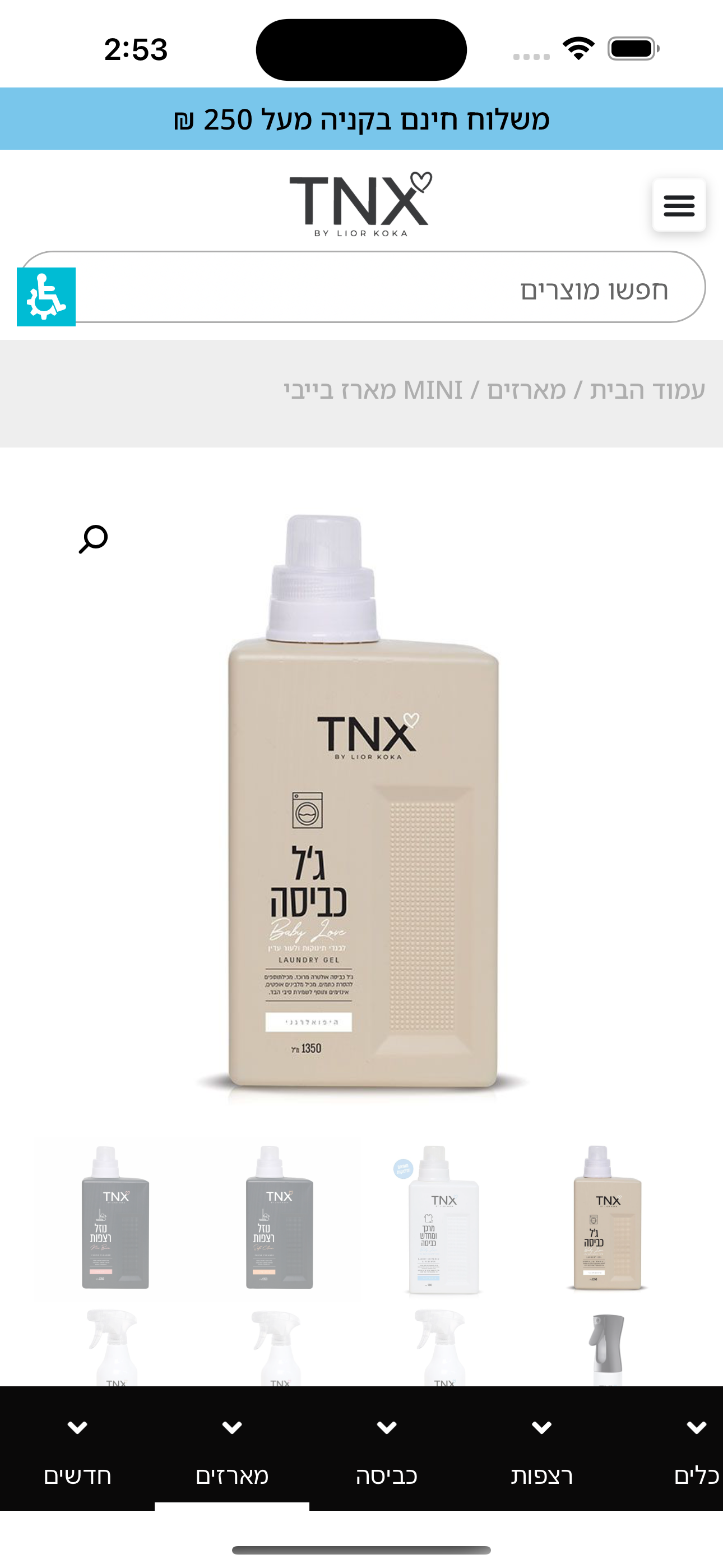TNX