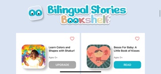 Bilingual Bookshelf Screenshot 1 of 4