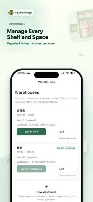 Squirrel Manager screenshot 2