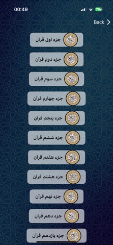 HADI App Screenshot 6 of 8
