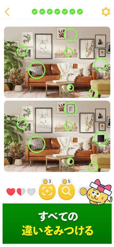間違い探しde懸賞 - 間違い探しで脳トレ&懸賞 screenshot 6