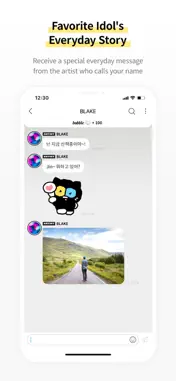bubble for LLOUD screenshot 2
