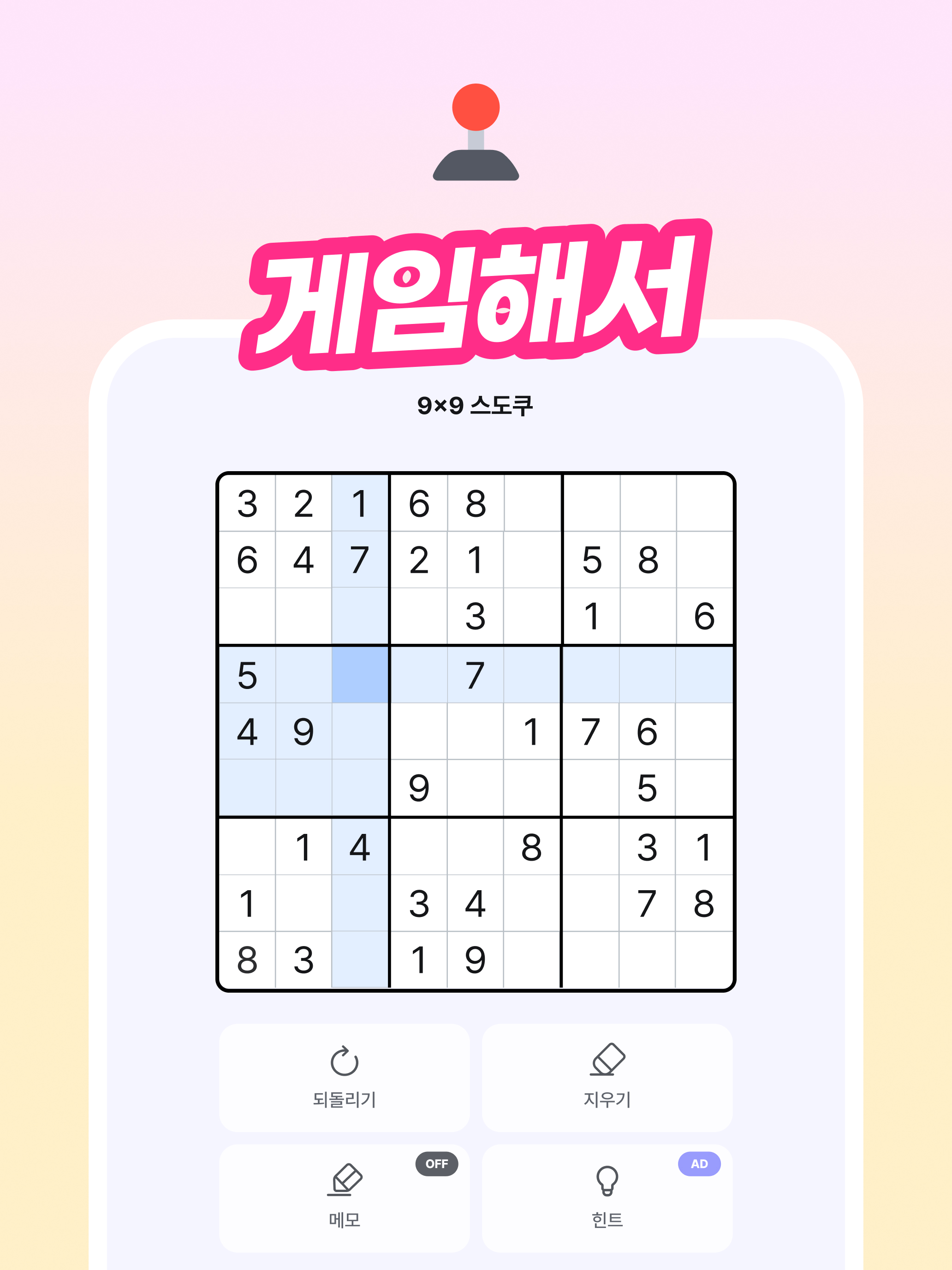 럭키즈 - 걸어서 응모하기 screenshot 10