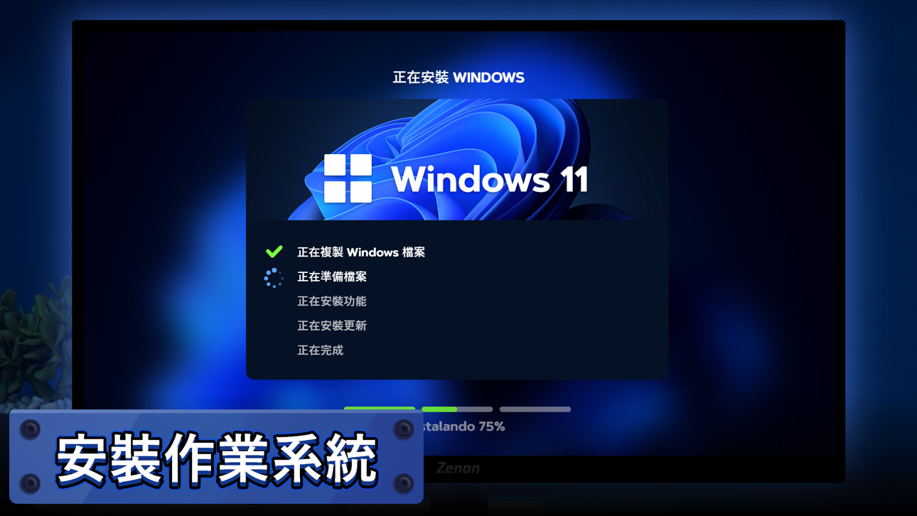 PC Creator 2 - PC Building Sim Hack screenshot 2 - iOS game interface