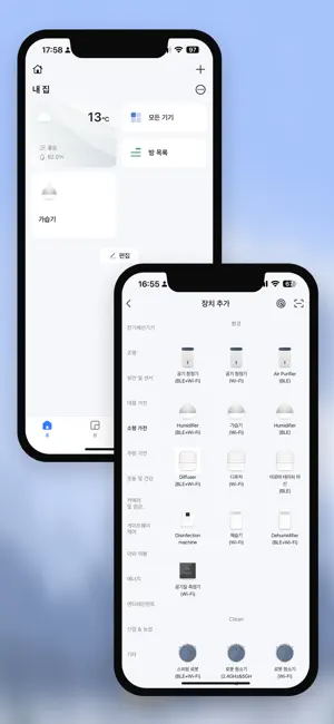 Miro HomeLink screenshot 2