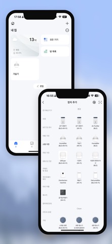 Miro HomeLink Screenshot 2 of 5