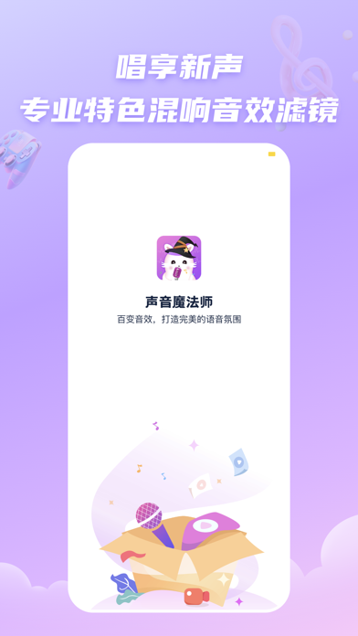 MagicVox Screenshot