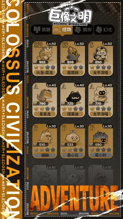 巨像文明:RPG screenshot-5