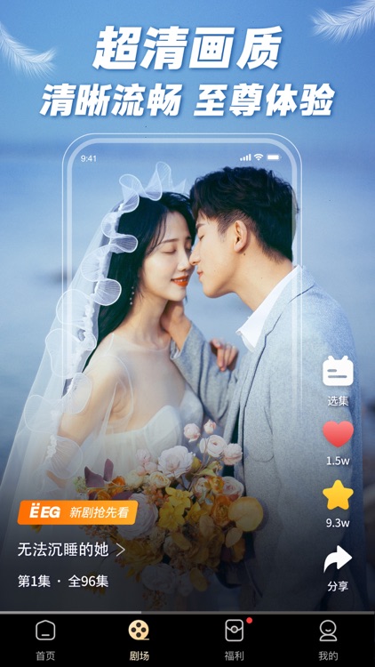 爆米花视频 screenshot-5