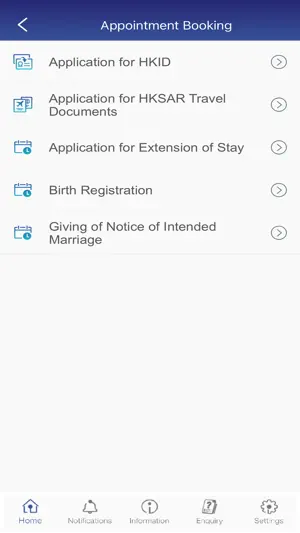 HK Immigration Department screenshot 3