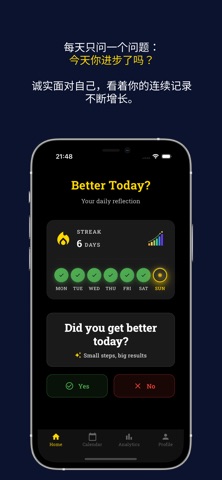 Better Today? – 每日成长 screenshot