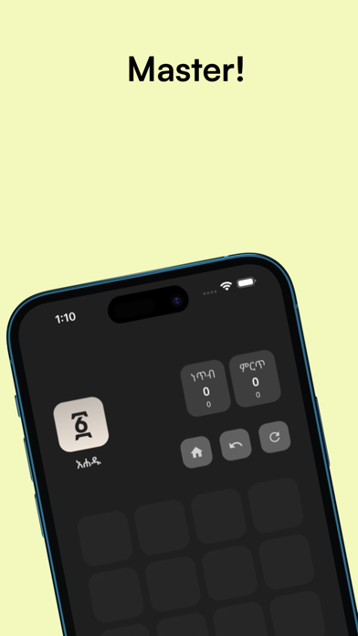 Isra by Ariob screenshot