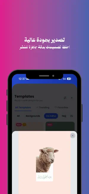 Fontty فونتي iPhone screenshot 5