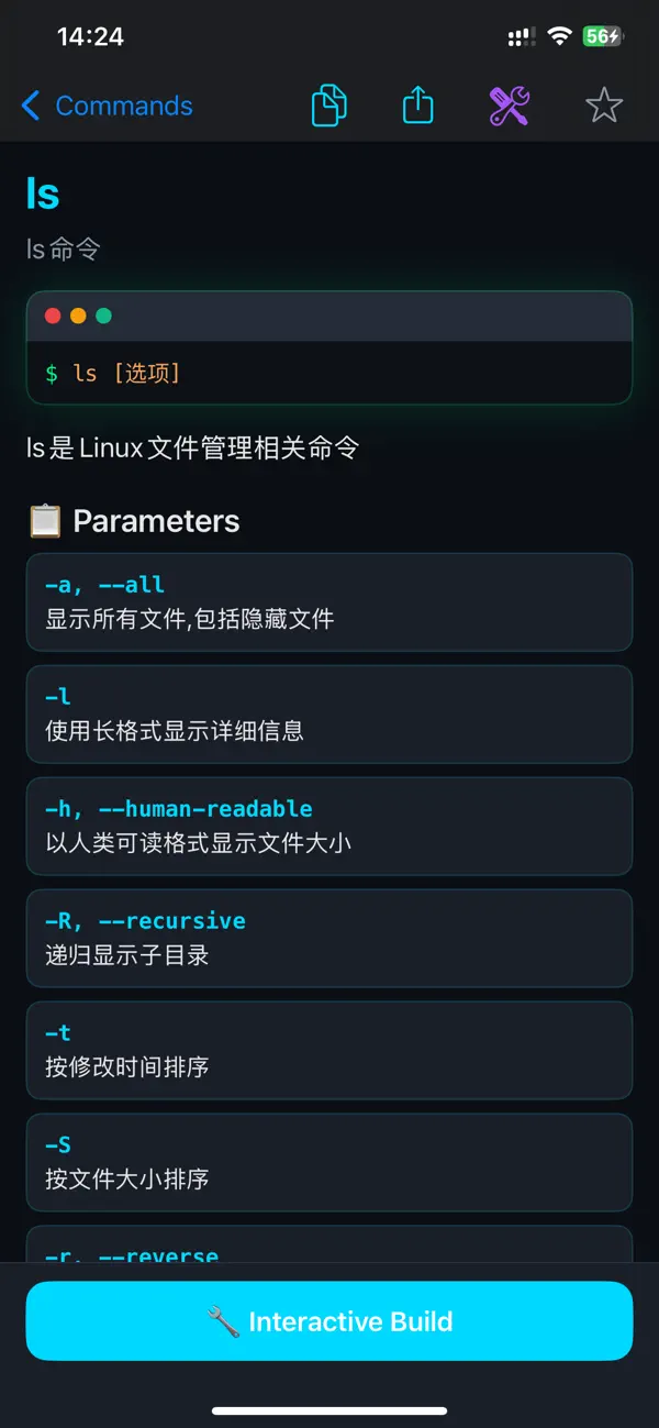 #6. Linux Command Helper (iOS) Által: 小燕 陈