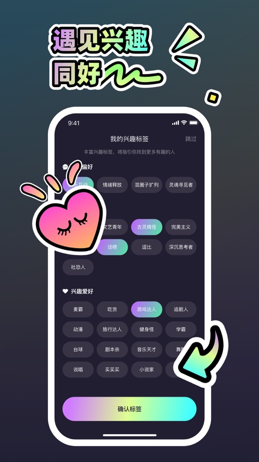 #1. MOHO (iOS) 来自: 成都球形世界科技有限公司