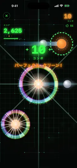 Capture d'écran de 指瞬センス sur iPhone 5