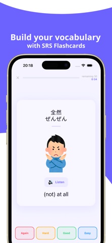 FlashZen – Flashcards Screenshot 2 of 4