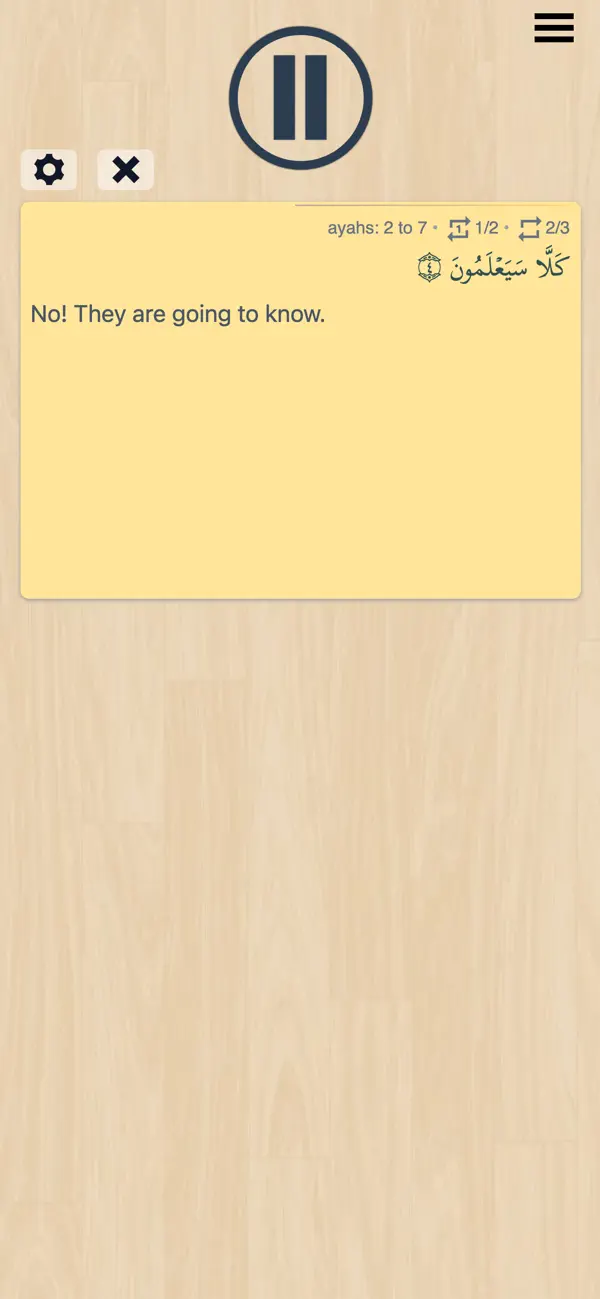 Screenshot #2 pour المقرئ