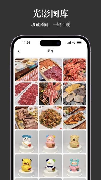 凡事日记 - 生活记事 · 笔记本 screenshot-4
