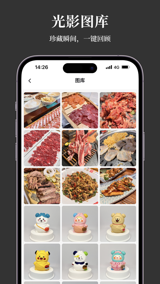 #5. 凡事日记 - 生活记事 · 笔记本 (iOS) 由: 青岛四正木每网络科技有限公司