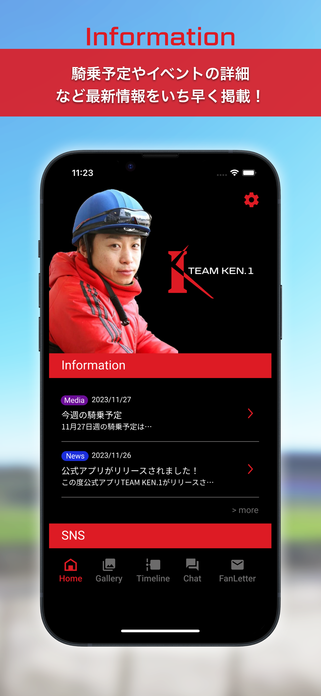 TEAM KEN.1