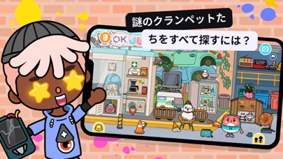 Toca Boca Worldのおすすめ画像7