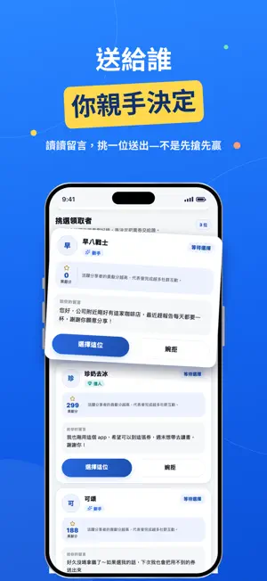 CouponShare 優惠券分享 screenshot 3